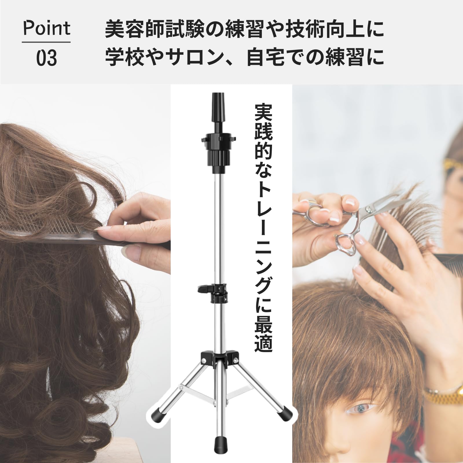 Amazon.co.jp: Aristal ウィッグスタンド クランプ付き マネキン